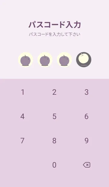 [LINE着せ替え] りんご型のきせかえ 鳩羽紫の画像4