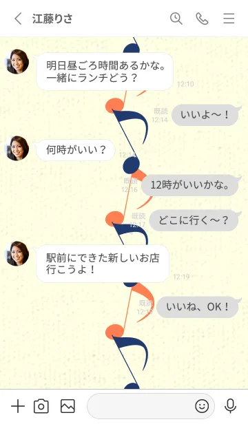 [LINE着せ替え] 八分音符1 紺色の画像3