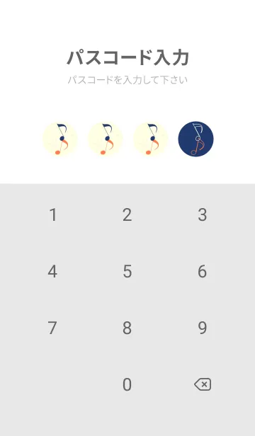 [LINE着せ替え] 八分音符1 紺色の画像4