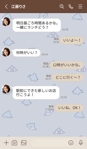 [LINE着せ替え] ベージュと青 : シンプルなミニサメの画像3