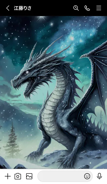 [LINE着せ替え] 【龍の着せかえ】Dragon Theme/572の画像2
