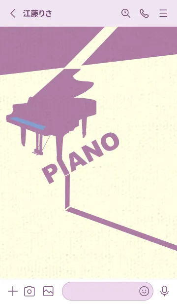 [LINE着せ替え] グランドピアノ  青藤色の画像2