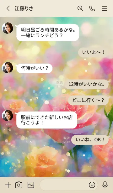 [LINE着せ替え] 薔薇(バラ)の花の着せかえ(R628)の画像3