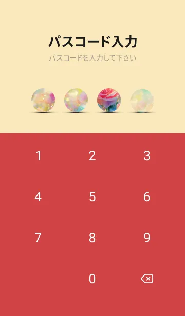 [LINE着せ替え] 薔薇(バラ)の花の着せかえ(R628)の画像4