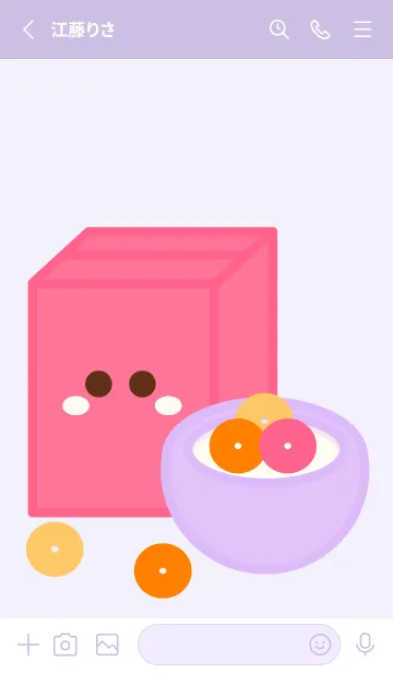 [LINE着せ替え] Colorful cereal 3 :)の画像2