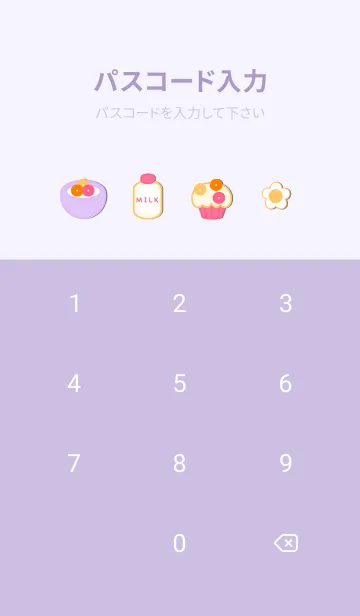 [LINE着せ替え] Colorful cereal 3 :)の画像4