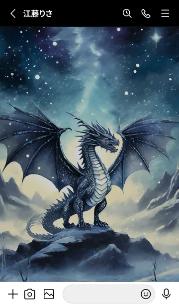 [LINE着せ替え] 【龍の着せかえ】Dragon Theme/575の画像2