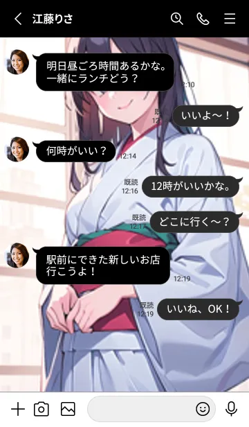 [LINE着せ替え] 少女が一人 #LY126。の画像3