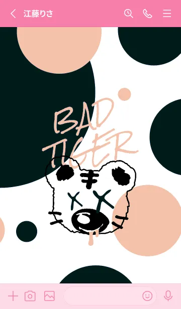 [LINE着せ替え] バッド タイガー 155の画像2