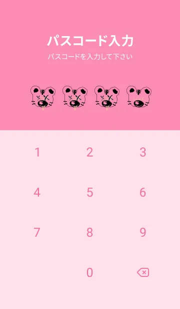 [LINE着せ替え] バッド タイガー 155の画像4