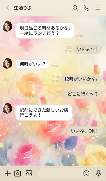 [LINE着せ替え] 薔薇(バラ)の花の着せかえ(R629)の画像3