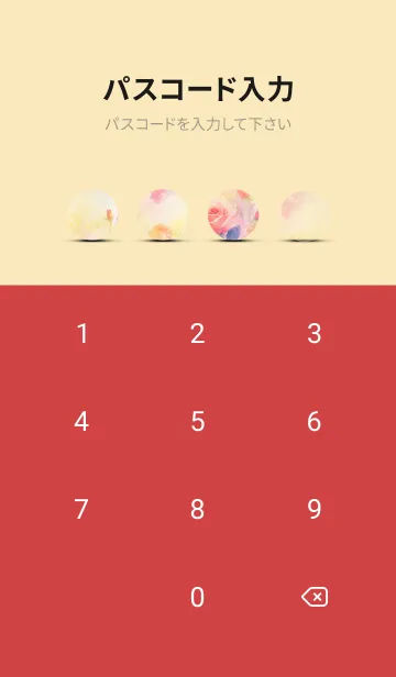 [LINE着せ替え] 薔薇(バラ)の花の着せかえ(R629)の画像4