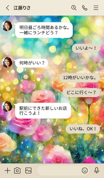 [LINE着せ替え] 薔薇(バラ)の花の着せかえ(R630)の画像3