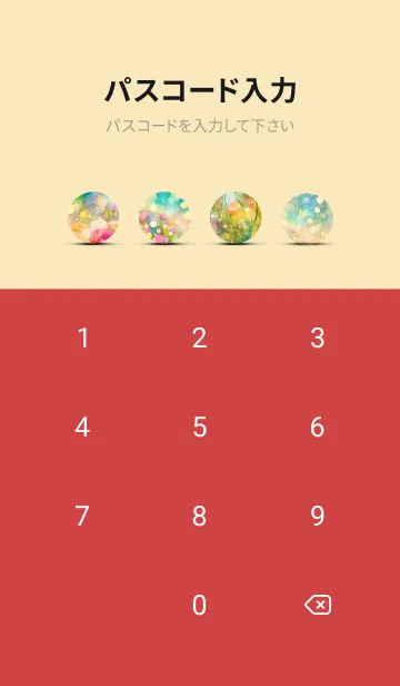 [LINE着せ替え] 薔薇(バラ)の花の着せかえ(R630)の画像4