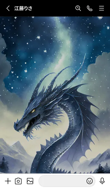 [LINE着せ替え] 【龍の着せかえ】Dragon Theme/577の画像2