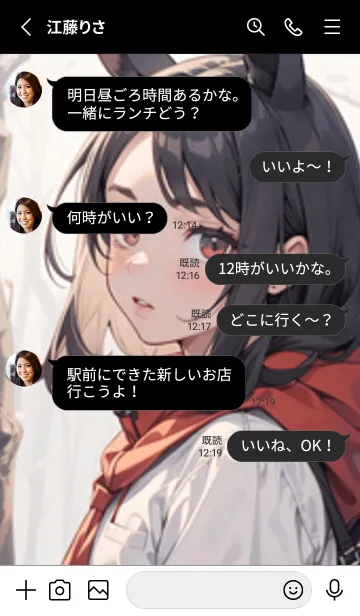 [LINE着せ替え] 少女が一人 #LY123。の画像3