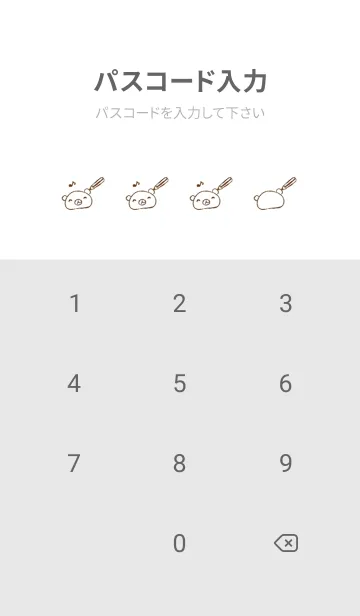 [LINE着せ替え] くまたち 一緒に勉強の画像4