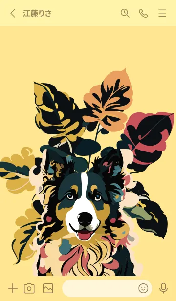 [LINE着せ替え] plants and a border collie lightyellowJPの画像2