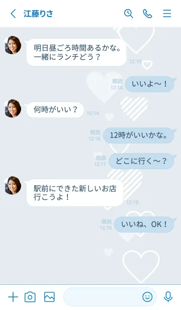 [LINE着せ替え] おしゃれ ハート 白10の画像3