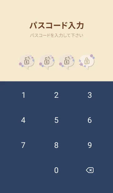 [LINE着せ替え] 鞠 花 舞う16の画像4