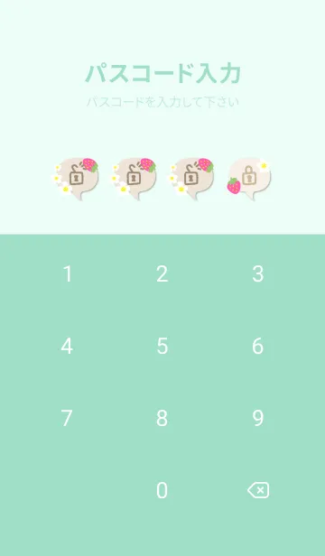 [LINE着せ替え] 苺と花19の画像4