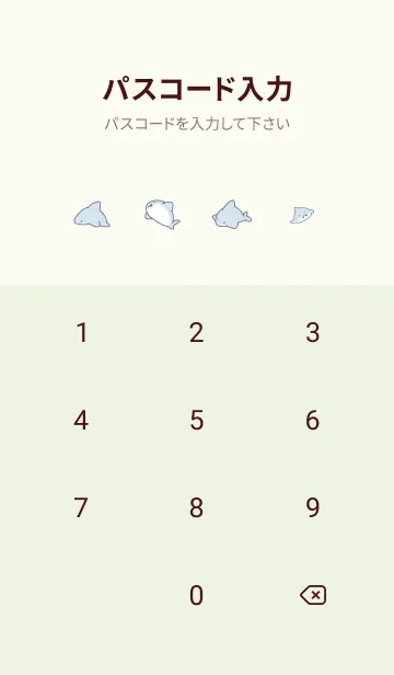 [LINE着せ替え] 黄緑 : シンプルなミニサメの画像4