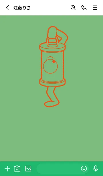 [LINE着せ替え] 妖怪 行燈 フレッシュグリーンの画像2