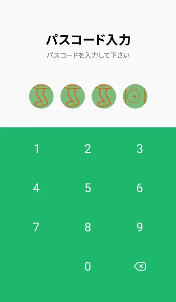 [LINE着せ替え] 妖怪 行燈 フレッシュグリーンの画像4
