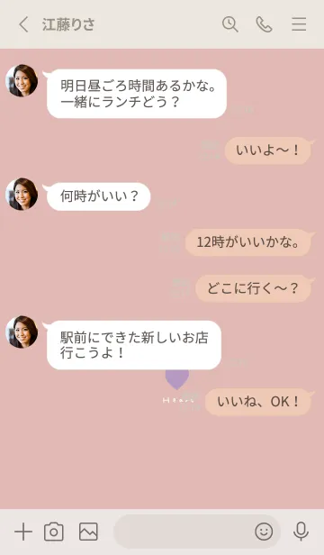[LINE着せ替え] ピンクベージュとパープル。ハート。の画像3