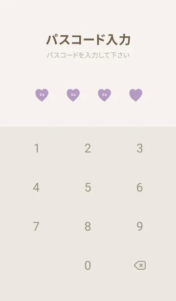 [LINE着せ替え] ピンクベージュとパープル。ハート。の画像4