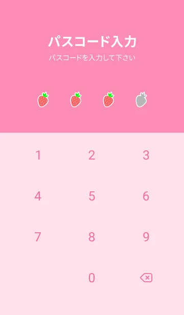 [LINE着せ替え] シンプル ストロベリー 4の画像4