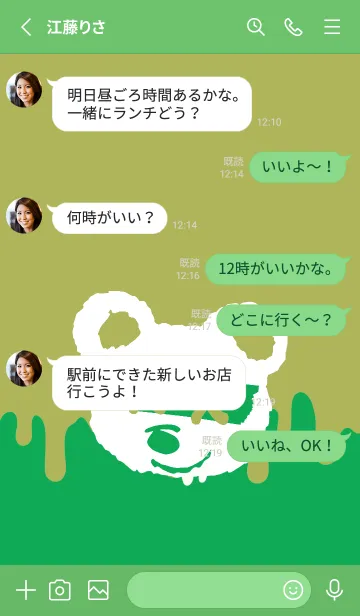 [LINE着せ替え] バッド べア 269の画像3