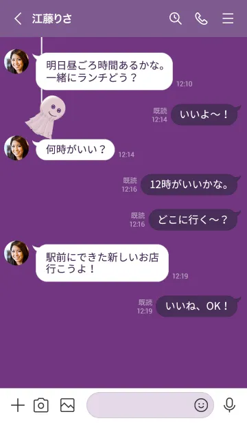 [LINE着せ替え] ekstampサニードールNO77.3の画像3