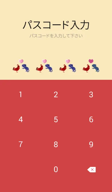 [LINE着せ替え] ekstレッド（チキン）ラブブルー（タイガーの画像4