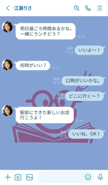 [LINE着せ替え] スマイル＆スタディ 青藤色の画像3