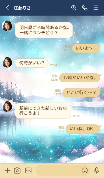 [LINE着せ替え] 優美な冬の風景の着せかえ(Winter-610)の画像3