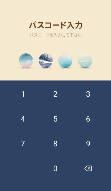 [LINE着せ替え] 優美な冬の風景の着せかえ(Winter-610)の画像4