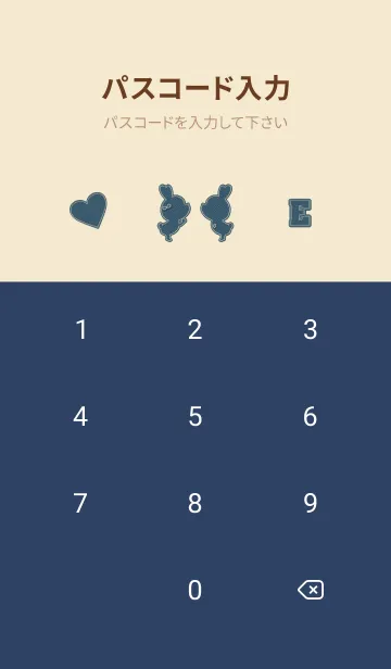 [LINE着せ替え] Love Theme jeans 35の画像4