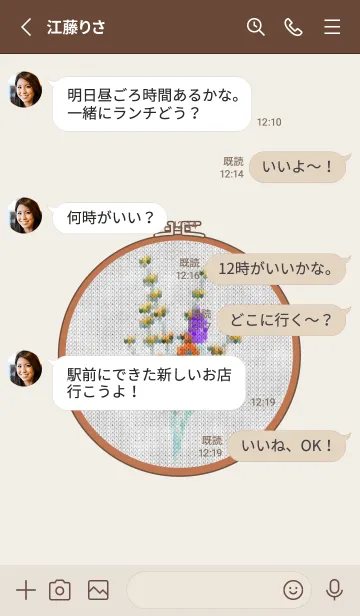 [LINE着せ替え] Flower embroidery 28の画像3