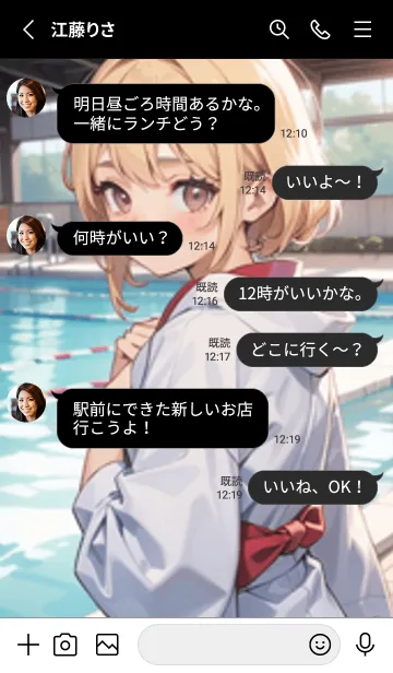 [LINE着せ替え] 少女が一人 #LZ018。の画像3