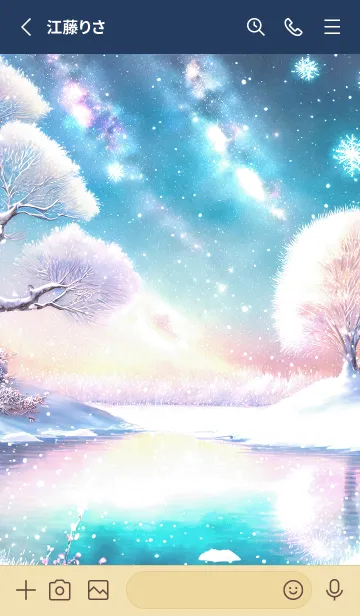 [LINE着せ替え] 優美な冬の風景の着せかえ(Winter-611)の画像2