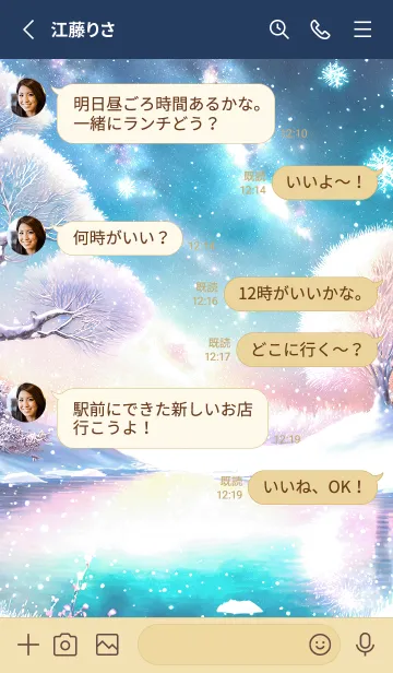 [LINE着せ替え] 優美な冬の風景の着せかえ(Winter-611)の画像3