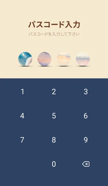 [LINE着せ替え] 優美な冬の風景の着せかえ(Winter-611)の画像4