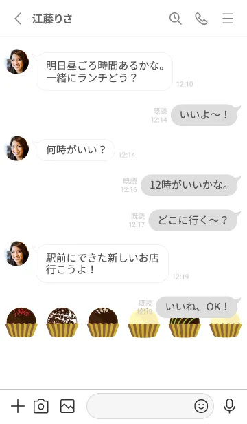 [LINE着せ替え] かわいいトリュフチョコ 白の画像3