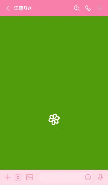 [LINE着せ替え] ミニ フラワー _205の画像2