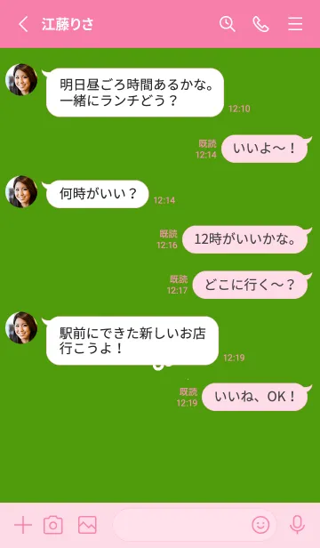 [LINE着せ替え] ミニ フラワー _205の画像3