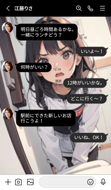 [LINE着せ替え] 少女が一人 #LZ017。の画像3