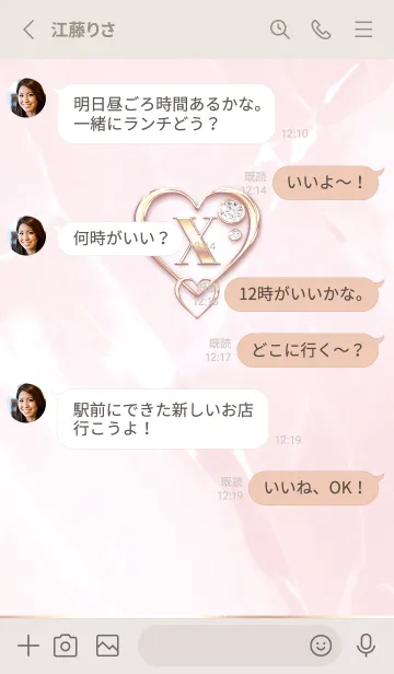 [LINE着せ替え] 【 X 】 Heart Charm & Initial - PBの画像3