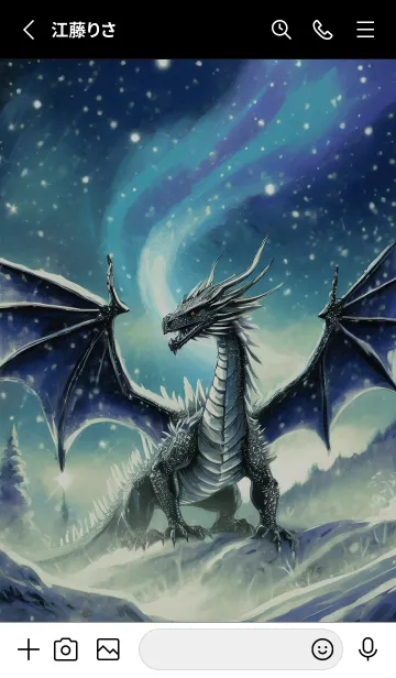 [LINE着せ替え] 【龍の着せかえ】Dragon Theme/586の画像2