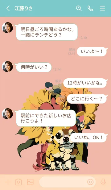 [LINE着せ替え] pink & light blue ひまわりとチワワの画像3